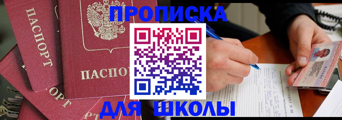 временная регистрация гарантия в Нурлате